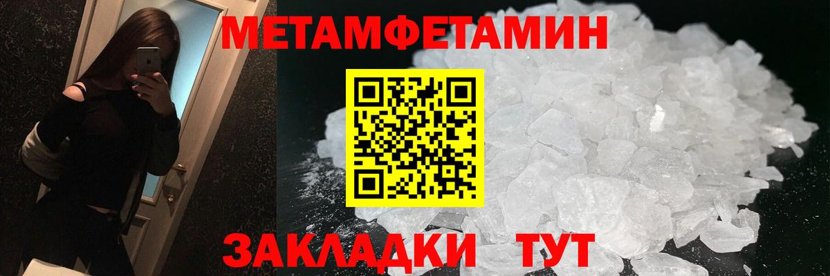Озёрск  Amphetamine 97%  АМФЕТАМИН  Вход с VPN 