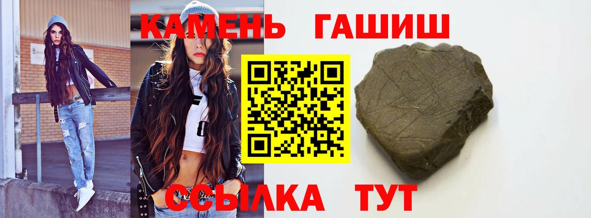 ГАШ Ice-O-Lator  Вход с VPN  Озёрск 
