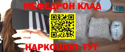 амф Новозыбков