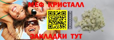 амф Новозыбков