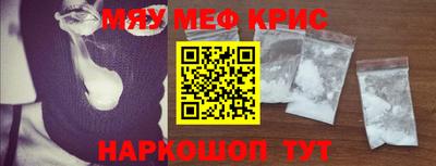 молекула духа Новодвинск