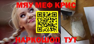 молекула духа Новодвинск