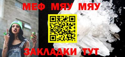 прущий лед Новокубанск