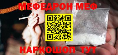 амф Новозыбков