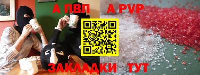 прущий лед Новокубанск