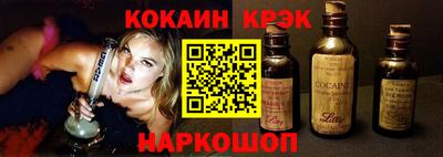 молекула духа Новодвинск