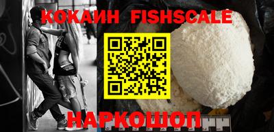 прущий лед Новокубанск