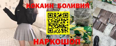 прущий лед Новокубанск
