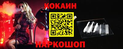 прущий лед Новокубанск