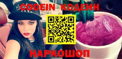 молекула духа Новодвинск