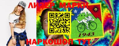 молекула духа Новодвинск
