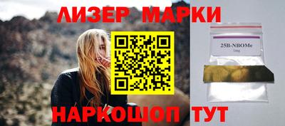 прущий лед Новокубанск