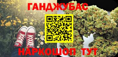 прущий лед Новокубанск