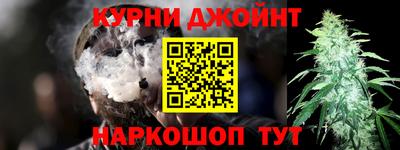 прущий лед Новокубанск