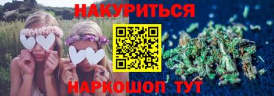 прущий лед Новокубанск
