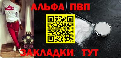молекула духа Новодвинск