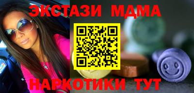 амф Новозыбков