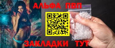 амф Новозыбков