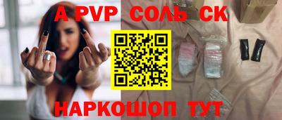 амф Новозыбков
