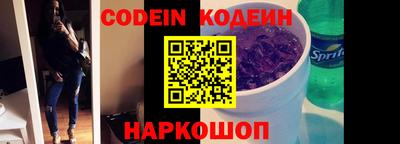 амф Новозыбков