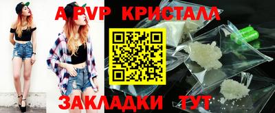 амф Новозыбков