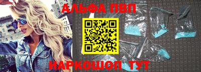 молекула духа Новодвинск
