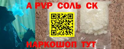 молекула духа Новодвинск