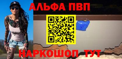 амф Новозыбков