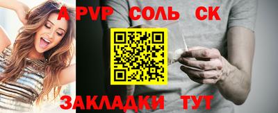 амф Новозыбков