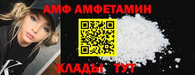 молекула духа Новодвинск