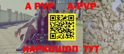 прущий лед Новокубанск