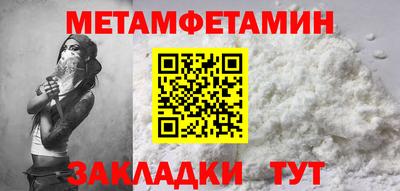 молекула духа Новодвинск