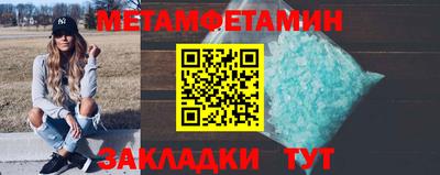 прущий лед Новокубанск