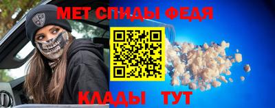 амф Новозыбков