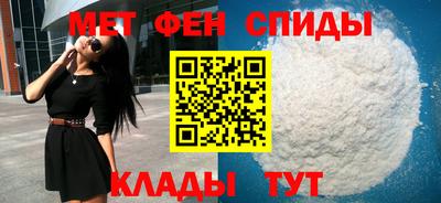 молекула духа Новодвинск