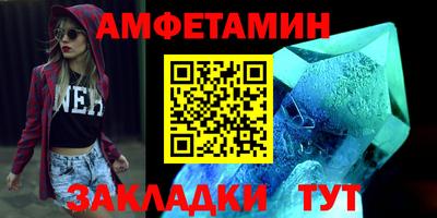 прущий лед Новокубанск