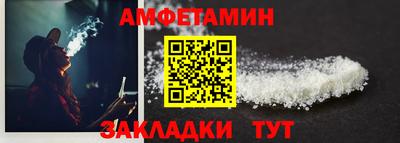прущий лед Новокубанск