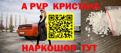 прущий лед Новокубанск