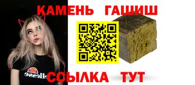 молекула духа Новодвинск