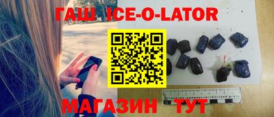 молекула духа Новодвинск