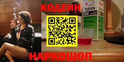 амф Новозыбков