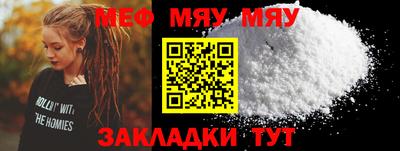 прущий лед Новокубанск