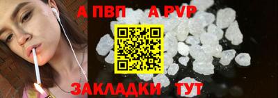молекула духа Новодвинск