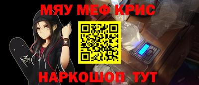 молекула духа Новодвинск