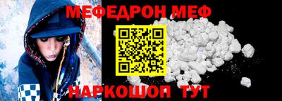 прущий лед Новокубанск