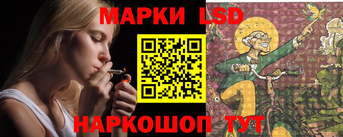 Озёрск  Лсд 25 экстази  ЛСД экстази ecstasy  Вход с VPN  LSD-25 экстази ecstasy 