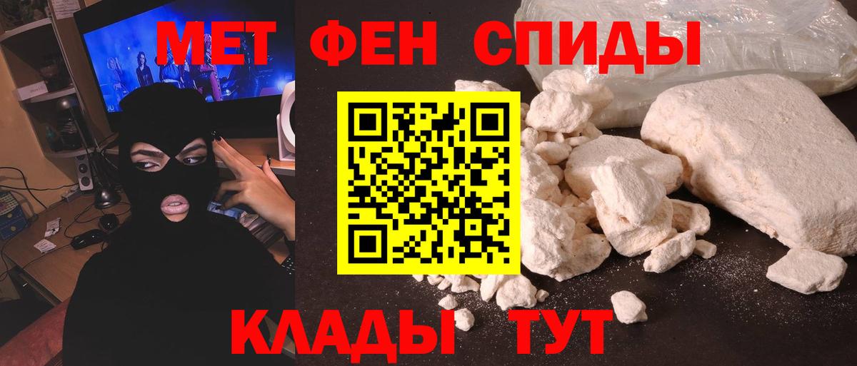 Озёрск  МЕТАМФЕТАМИН мет  Вход с VPN  МЕТАМФЕТАМИН мет 